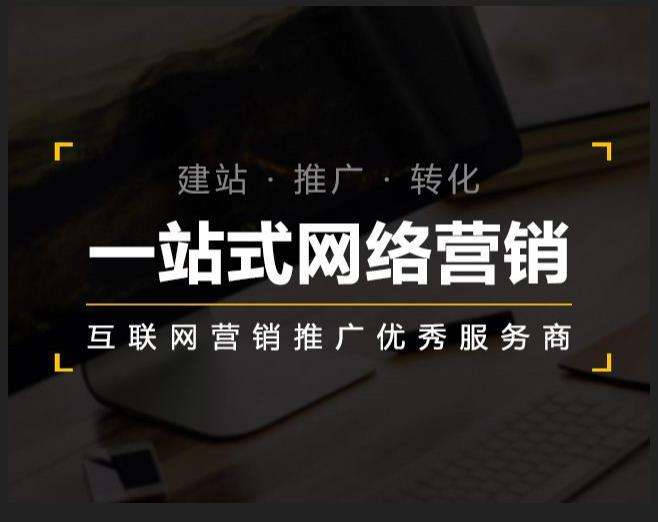 单县企业如何怎么利用网络推广抓取潜在客户