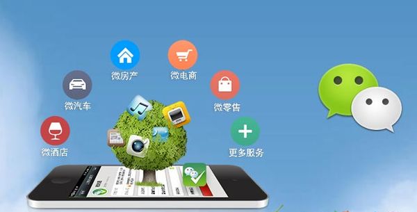 单县分析企业微信公众号平台开发的优势有哪些？