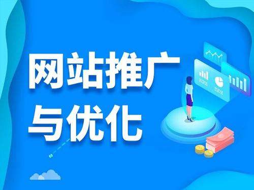 单县电商类网络推广如何做才有更好的效果