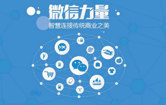 单县微信开发可以帮助企业解决哪些难题？如何做呢？