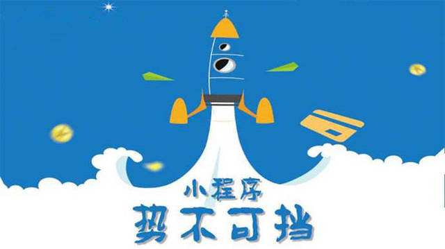 单县微信小程序开发如何助力传统零售商突破经营难题