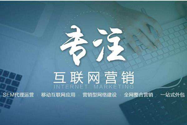 单县电商行业做网络推广需要具备的条件有哪些