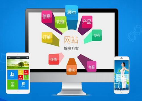 单县如何进行网站设计才能突出产品的优势